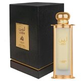 Lattafa Pride Leen Eau de Parfum 100ml