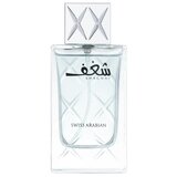 Swiss Arabian Shaghaf Man Eau de Parfum 75ml