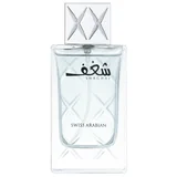 Swiss Arabian Shaghaf Man Eau de Parfum 75ml