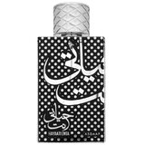 Asdaaf Haayati Enta Eau de Parfum 100ml