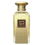 Afnan Naseej Al Oud Eau de Parfum