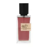 Amaran Santorini Eau de Parfum 100ml