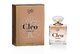 Chat D'or Cleo Eau de Parfum