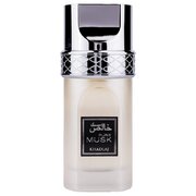 Khadlaj Pure Musk Eau de Parfum
