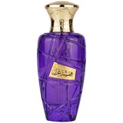 Maison Asrar Hamsat Ghazal Eau de Parfum