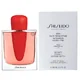 Shiseido Ginza Intense Eau de Parfum - Teszter