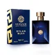 Versace Pour Homme Dylan Blue Eau de Toilette