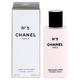 Chanel No.5 Testápoló